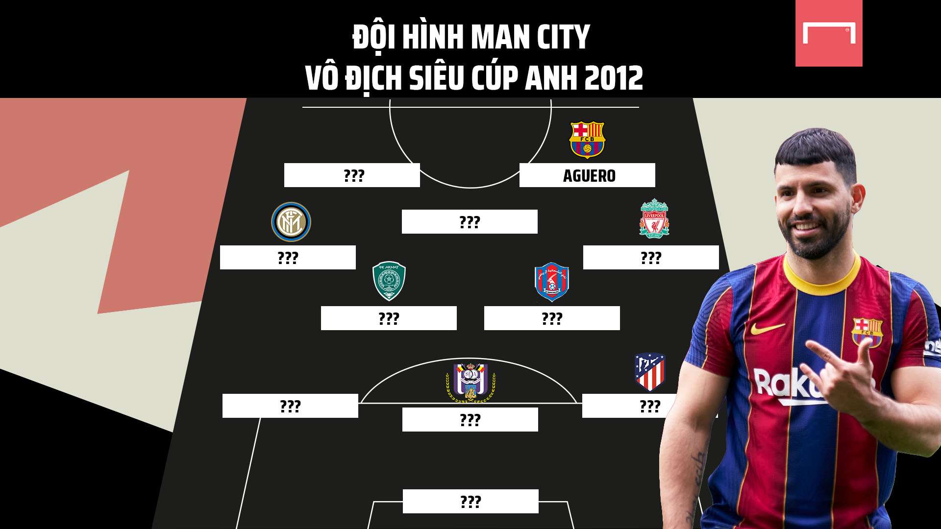 莱斯特城必 莱斯特城必