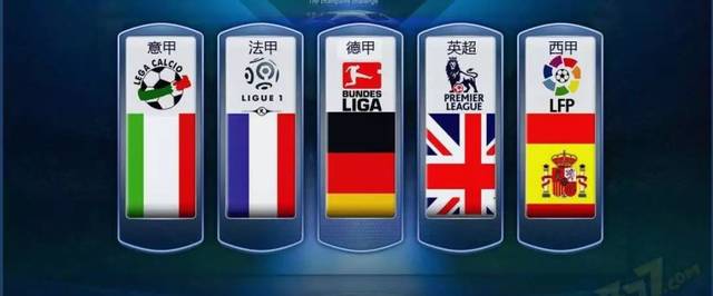 上海海港 上海海港