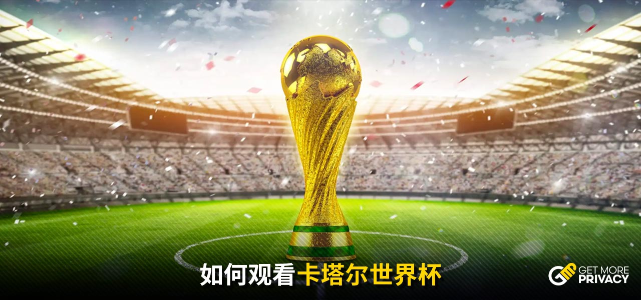特别是针对