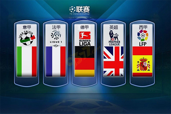 激战收场